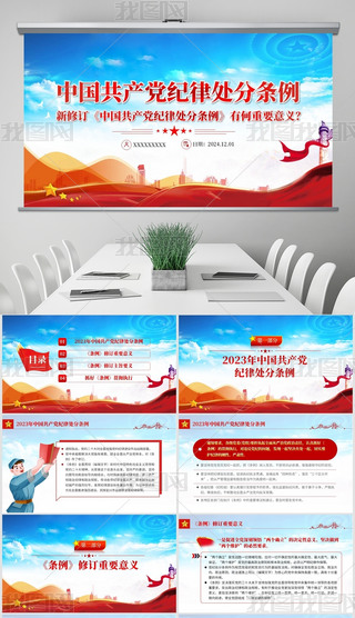 2024Їaho̎֗lͻcppt