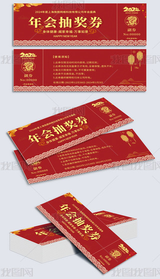tɫ2024꼪骄ȯ