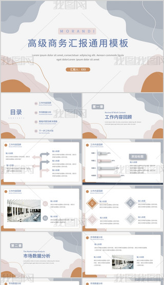 ߼̄(w)Rͨ¶KY(ji)pptģ