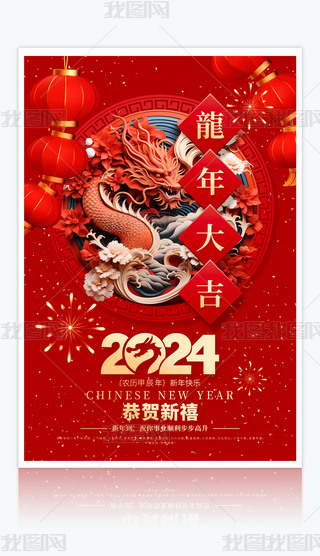 2024´Ԫ꺣زd