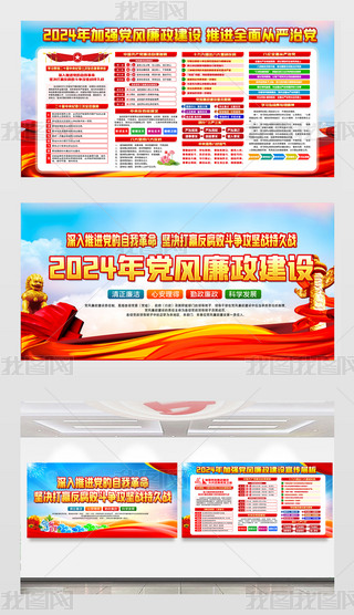 2024ӏ(qing)hL(fng)O(sh)hչ