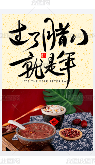 D˹(ji)D2024ȈDƬ.psd