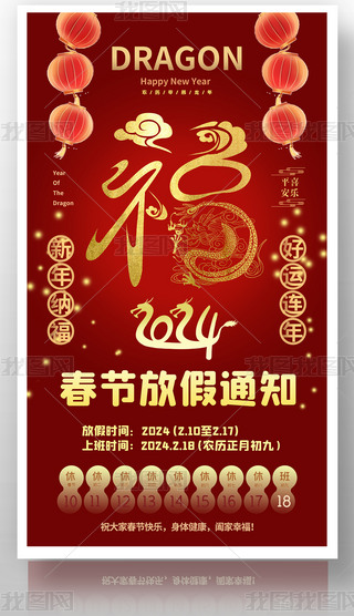 2024tɫ{I(y)˾(ji)ż֪ͨ(bo)