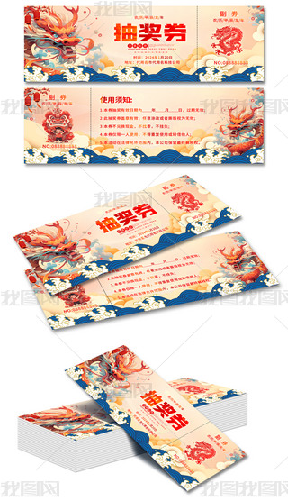 2024ԪCʢ骄ȯȯ