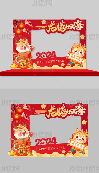 2024Ӵ̎KTտ