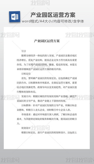 a(chn)I(y)@^(q)\(yn)I