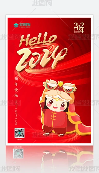 2024tɫ꺣ӭ´^