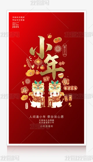 ϲc2024С꺣