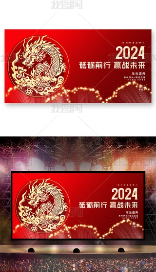 ſ2024_