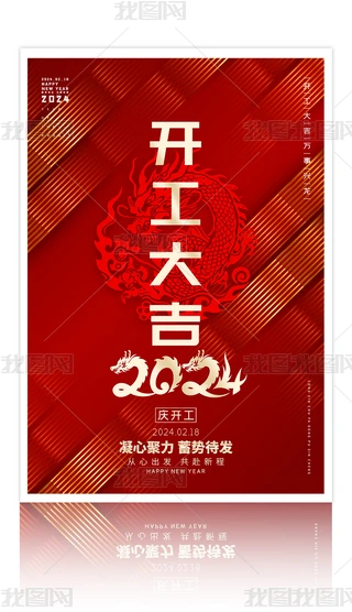 tɫϲc2024_󼪺