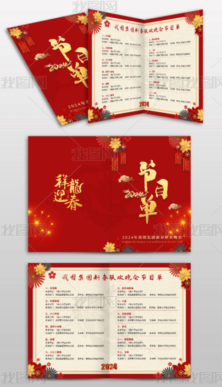 2024괺(ji)Ԫ(lin)g(ji)Ŀ(ji)Ŀ