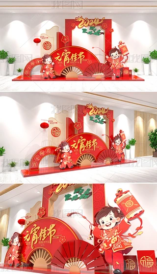 2024Ԫꐲ괺Շb