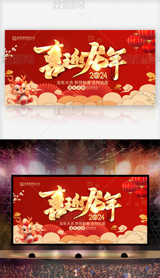 2024ϲӭ괺չ