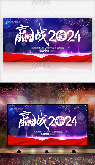 {ɫA2024_չ