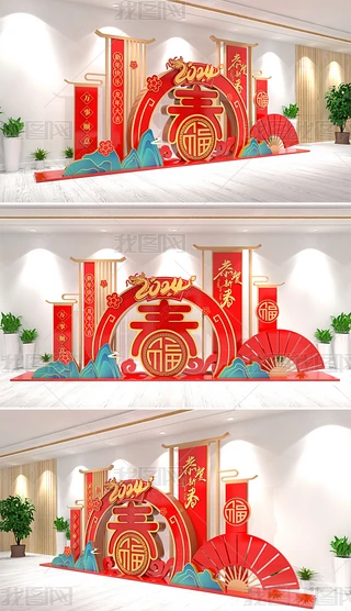 2024ꐴ^Շb