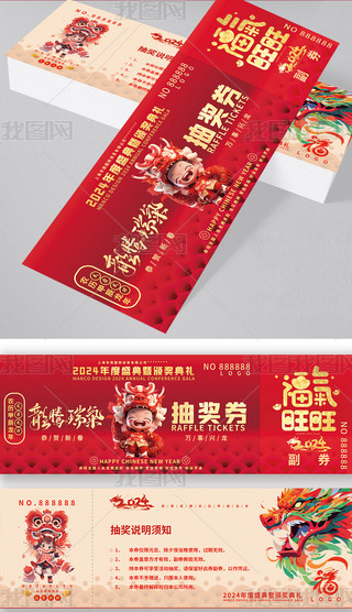 2024vI(y)˾ȑc骄\(yn)ȯ