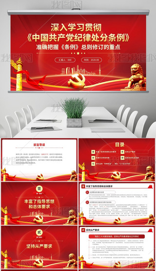 2024Їa(chn)ho̎֗lWppt