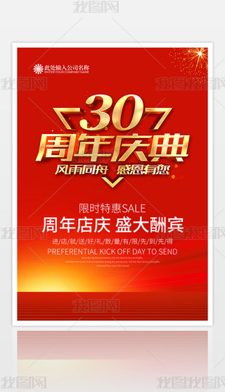 tɫ30c亣