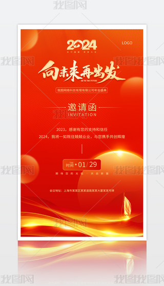 2024(hu)Ո(qng)(bo)