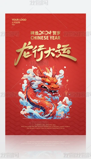 꺣2024꺣