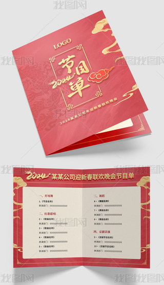 2024(ji)Ŀ괺(ji)(ji)Ŀ