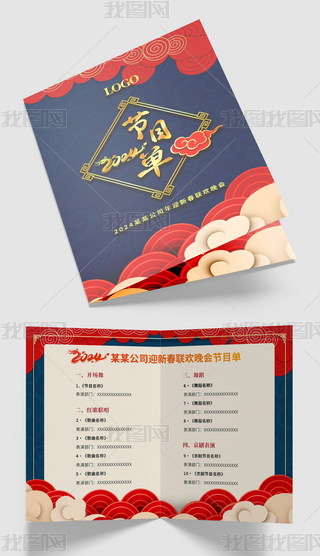 2024Ŀ괺Ŀ