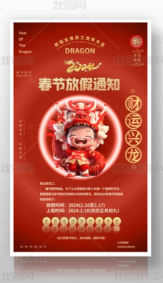 2024tɫI˾괺ż֪ͨOӋ