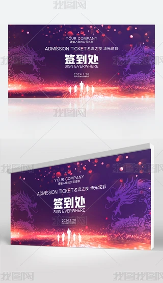 2024(hu)̎չO(sh)Ӌ(j)