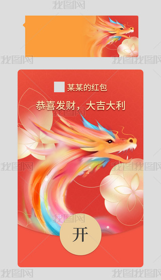 2024ꄓL꺣tɫ΢żtOӋ