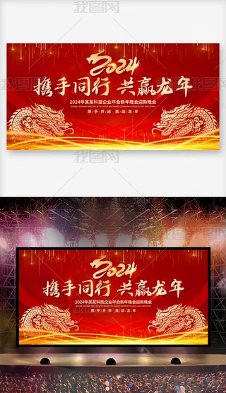 2024(hu)I(y)˾(hu)չ