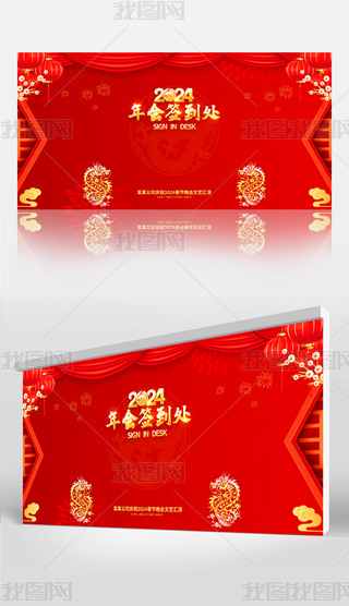 2024I(y)(hu)̎չO(sh)Ӌ(j)