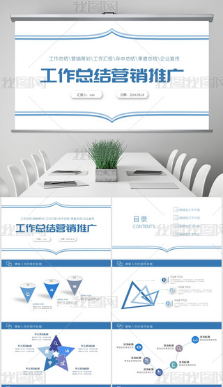 {(ln)ɫI(y)Y(ji)R(bo)PPTģ