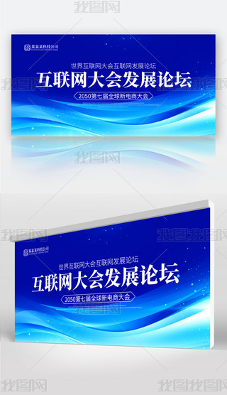 {(ln)ɫƼ(lin)W(wng)߷Փ(hu)չ庣(bo)O(sh)Ӌ(j)