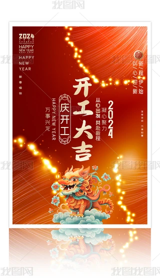 貴2024_󼪺