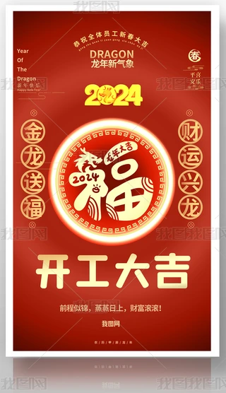 2024_󼪺