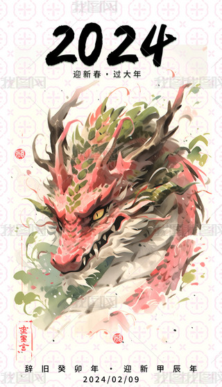ӭ´^2024꺆sOӋ