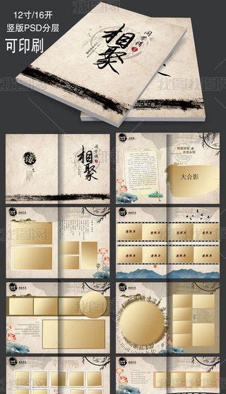 ͬW(xu)ە(hu)o(j)(c)O(sh)Ӌ(j)fӡˢPSDO(sh)Ӌ(j)(c)