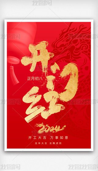 ԭ(chung)ϲc2024_(ki)T(mn)t_(ki)_(ki)I(y)(bo)O(sh)Ӌ(j)