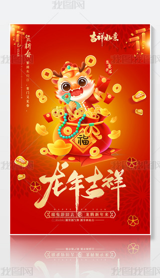 2024Rq괺(ji)(chung)⿨ͨ󺣈