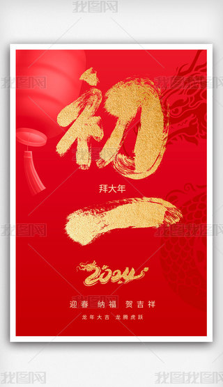 2024tɫ꺣󴺹(ji)꺣һ