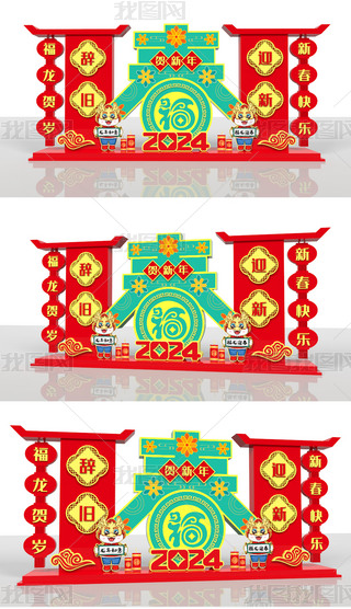 2024ܴСƷ^