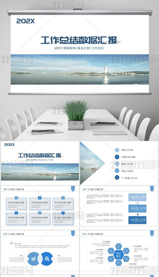 ̄(w)I(y)Y(ji)ͨPPTģ