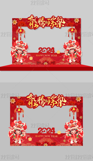 2024Ӵ̎KTտ