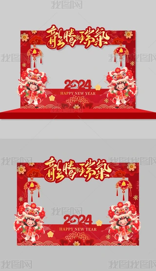 2024Ӵ̎KTտ