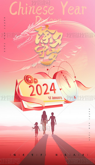 2024Ϧ