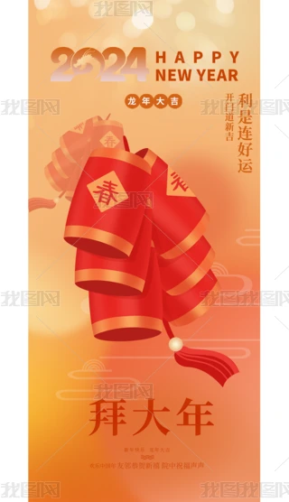 2024tɫ꺣󴺹꺣һ