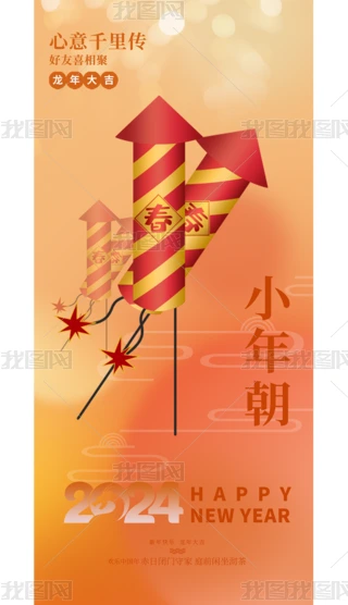 2024tɫ꺣󴺹꺣