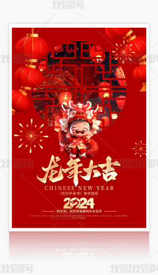 2024´Ԫ꺣زd