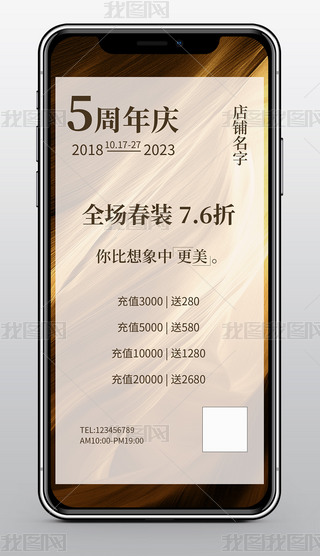 (jin)sc(bo)L(fng)PSD