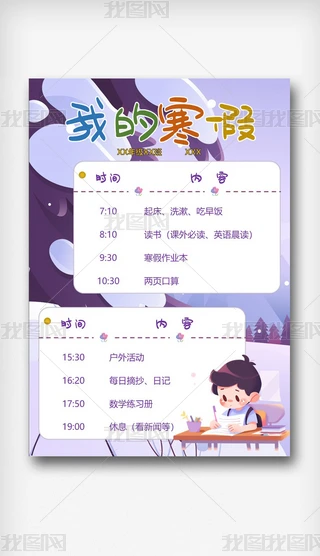ɫͨɐСW(xu)ٌͯW(xu)(x)ϢӋ